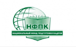 НФПК