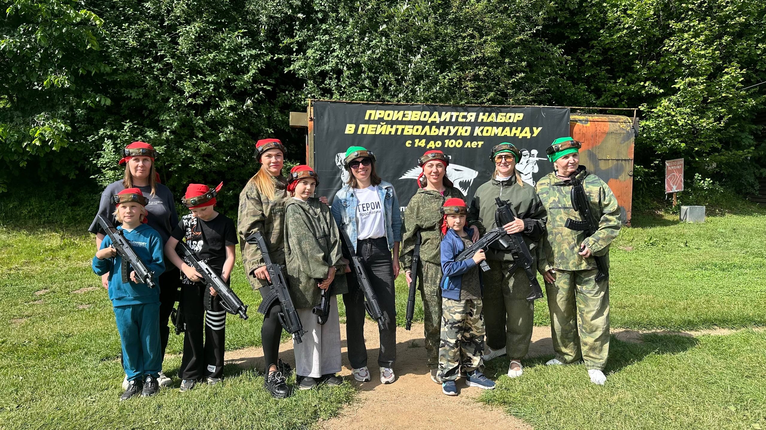 День отдыха в парке "Забава".