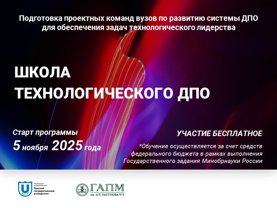 Бесплатное обучение! Бесплатное обучение!